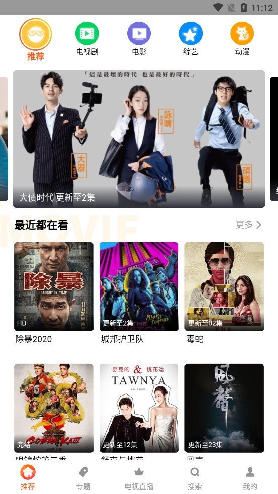 �Ȳ�Ӱ�ӹٷ���׿��