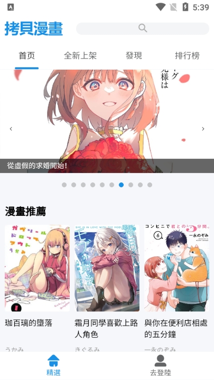 ����Lite��app�ٷ���