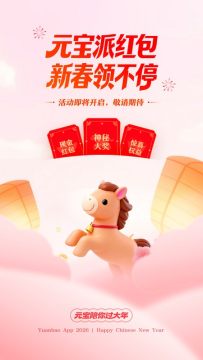 Ԫ����ai�罻�ٷ���