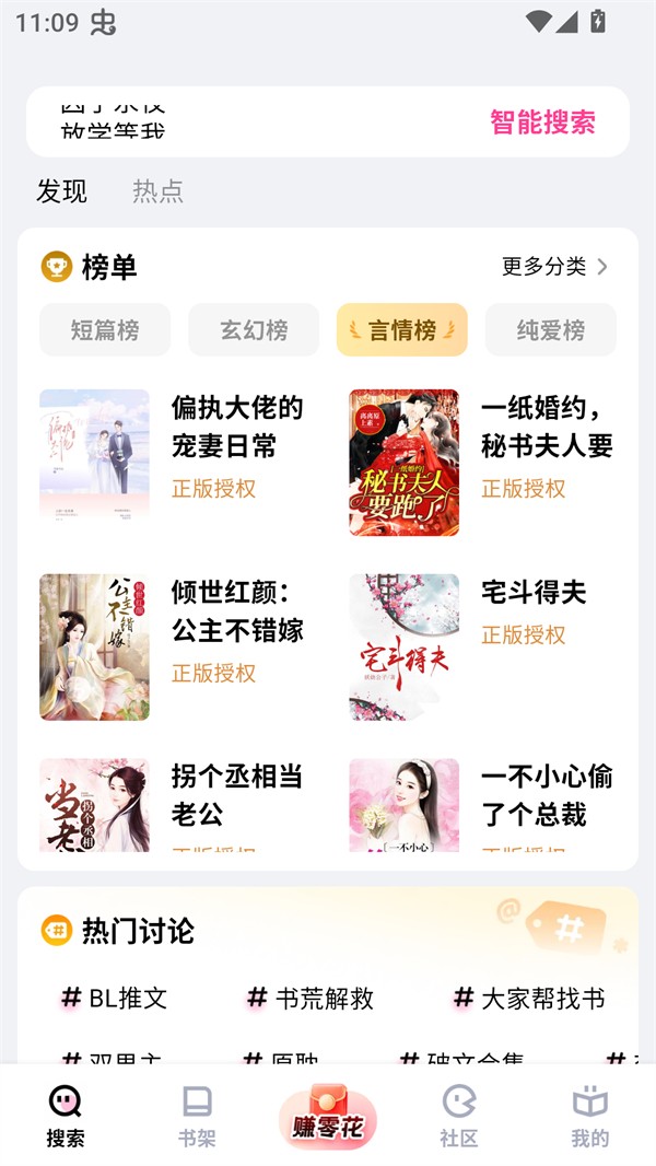 ׷��app�ٷ�����