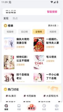 ׷��app�ٷ�����