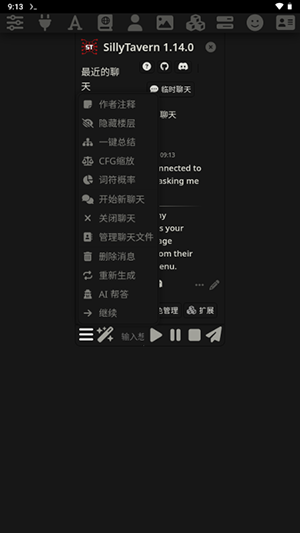 TA��app�ٷ���׿��(ai�ƹ�)v0.118.9�ٷ����ͼ0