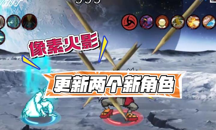 像素火影次世代2026年最新版本v1.28免費版截圖0