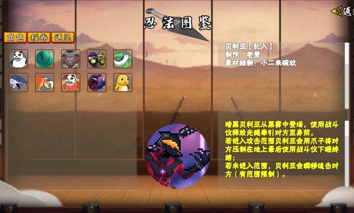 像素火影次世代2026年最新版本v1.28免費版截圖4