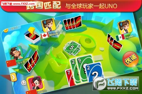 һ����ŵ�������ֻ���v1.15.7774��ͼ1