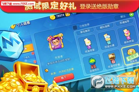 һ����ŵ�������ֻ���v1.15.7774��ͼ0