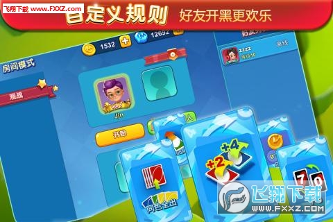 һ����ŵ�������ֻ���v1.15.7774��ͼ2