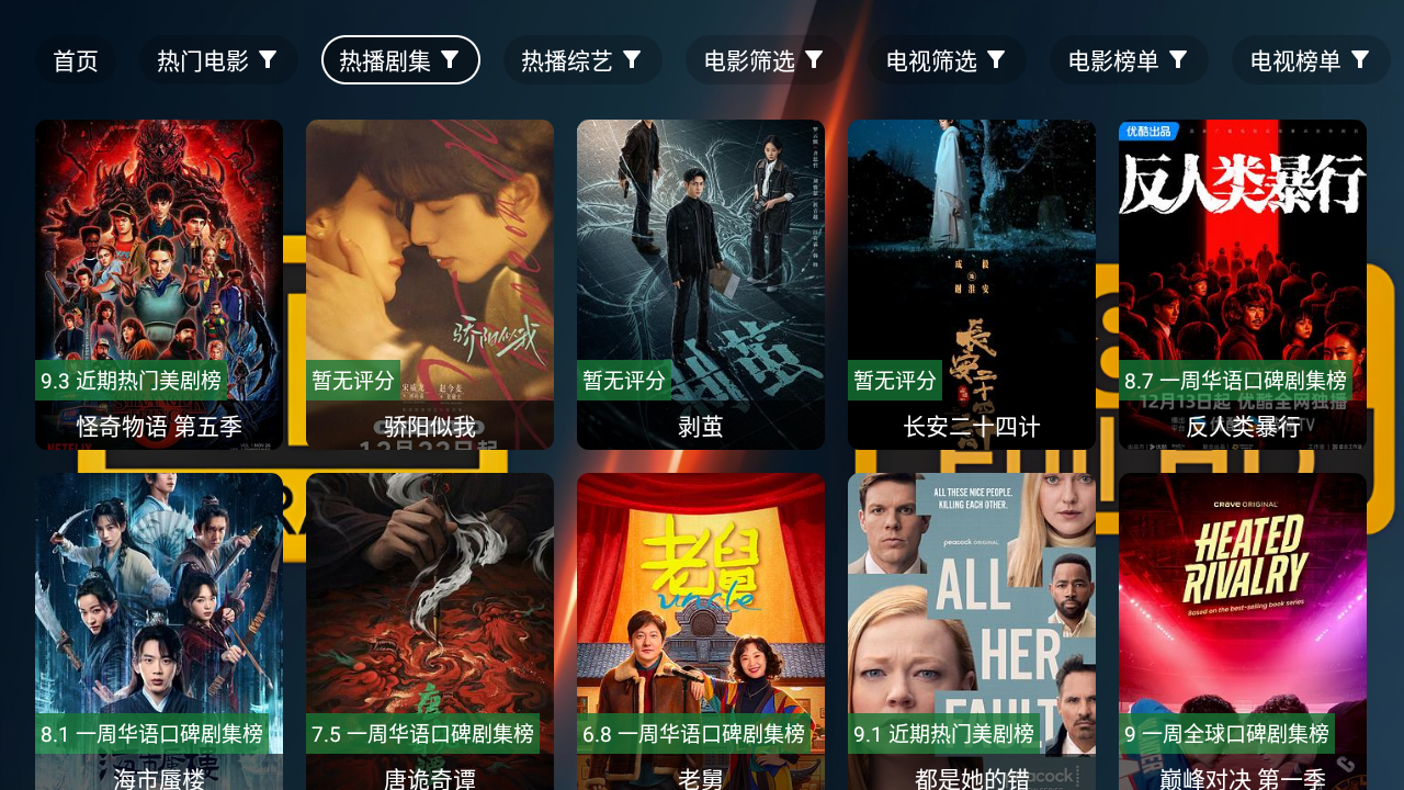 ��4K���Ӱ�app���ذ�װ�ٷ����°�v2.7.3��׿���ͼ1