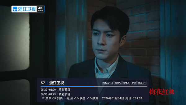 С��TV�ٷ�����v520��ͼ3