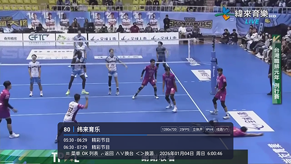 С��TV�ٷ�����v520��ͼ2