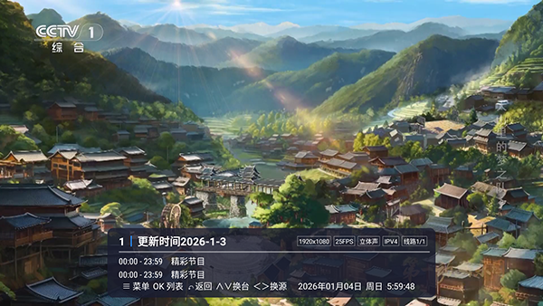 С��TV�ٷ�����v520��ͼ0