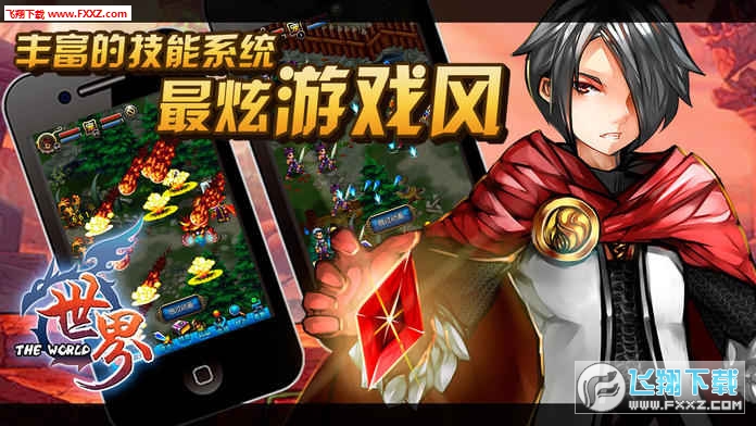 ����Online���ٰ�v36.1.9��ͼ0