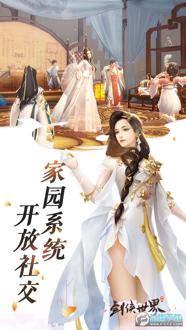 ��������ٷ���v1.2.21010 ������ֳǽ�ͼ5