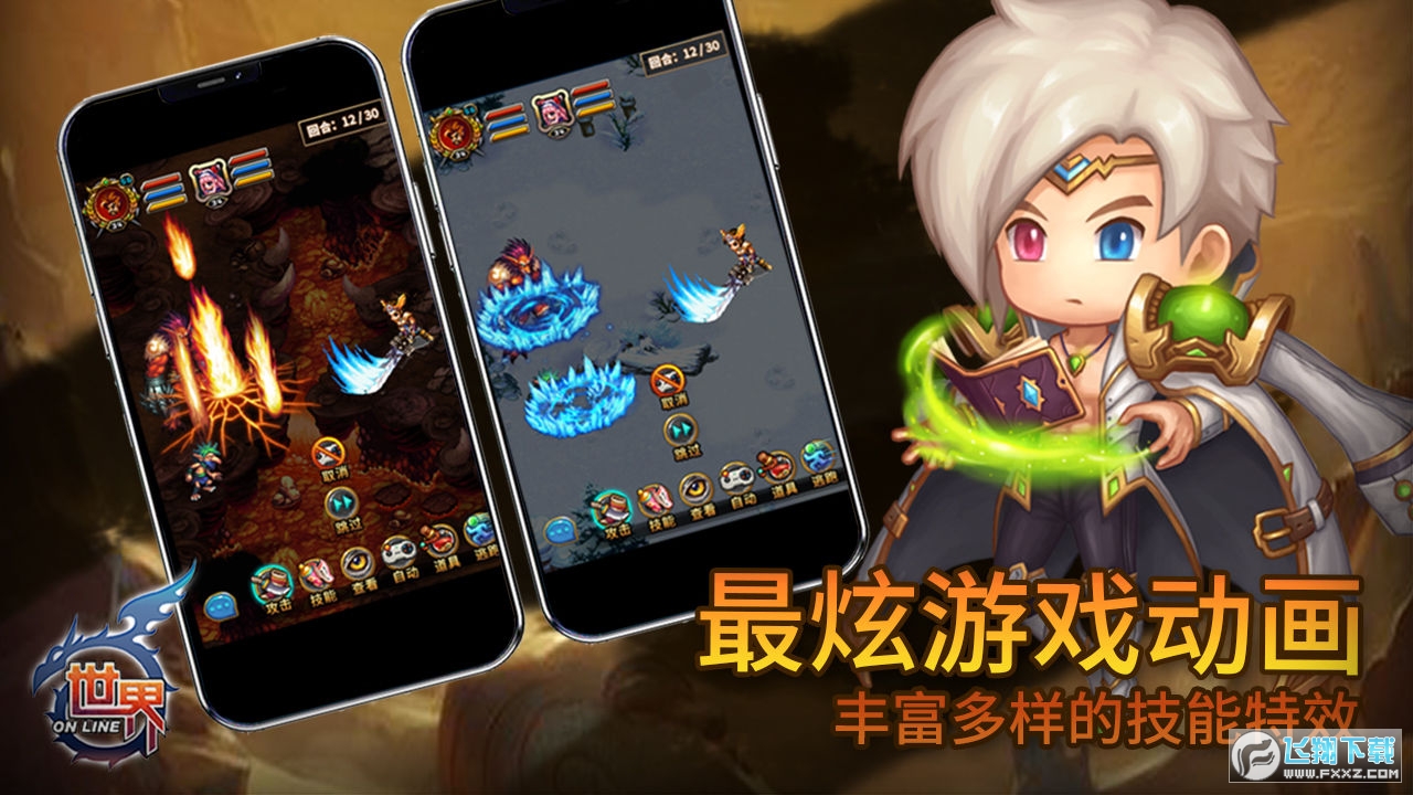 ����Online�ٷ���v36.1.9 ������ֳǽ�ͼ0