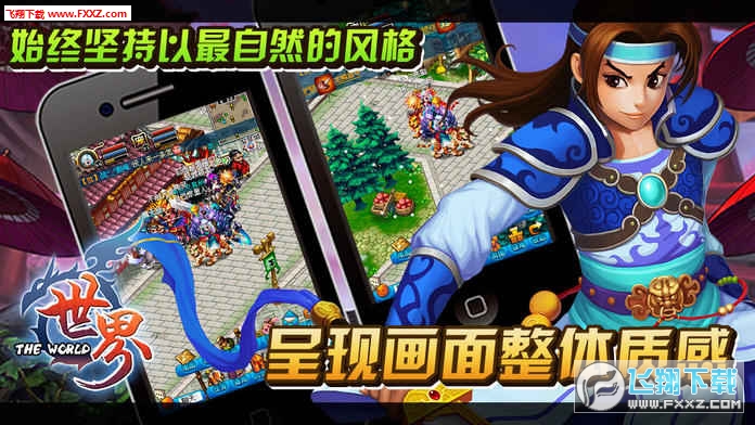 ����Online���ٰ�v36.1.9��ͼ2