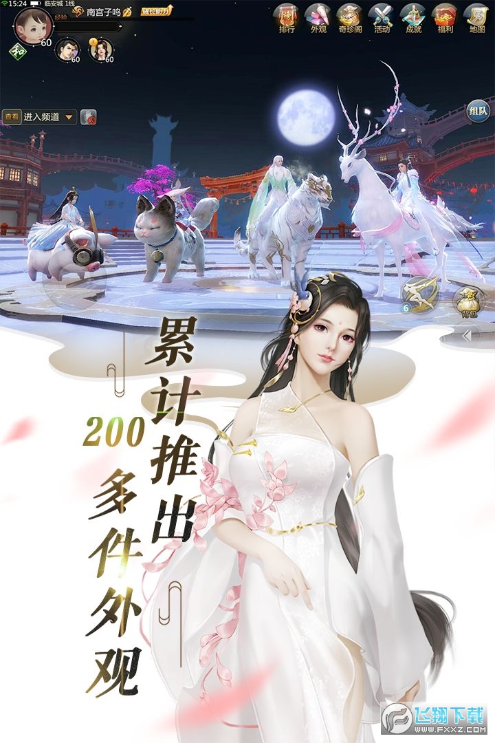 ��������ٷ���v1.2.21010 ������ֳǽ�ͼ3