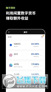 ŷ��רҵ����ά��������Ʒ��VIC3308�ֻ���v6.153.0������ֳǽ�ͼ2