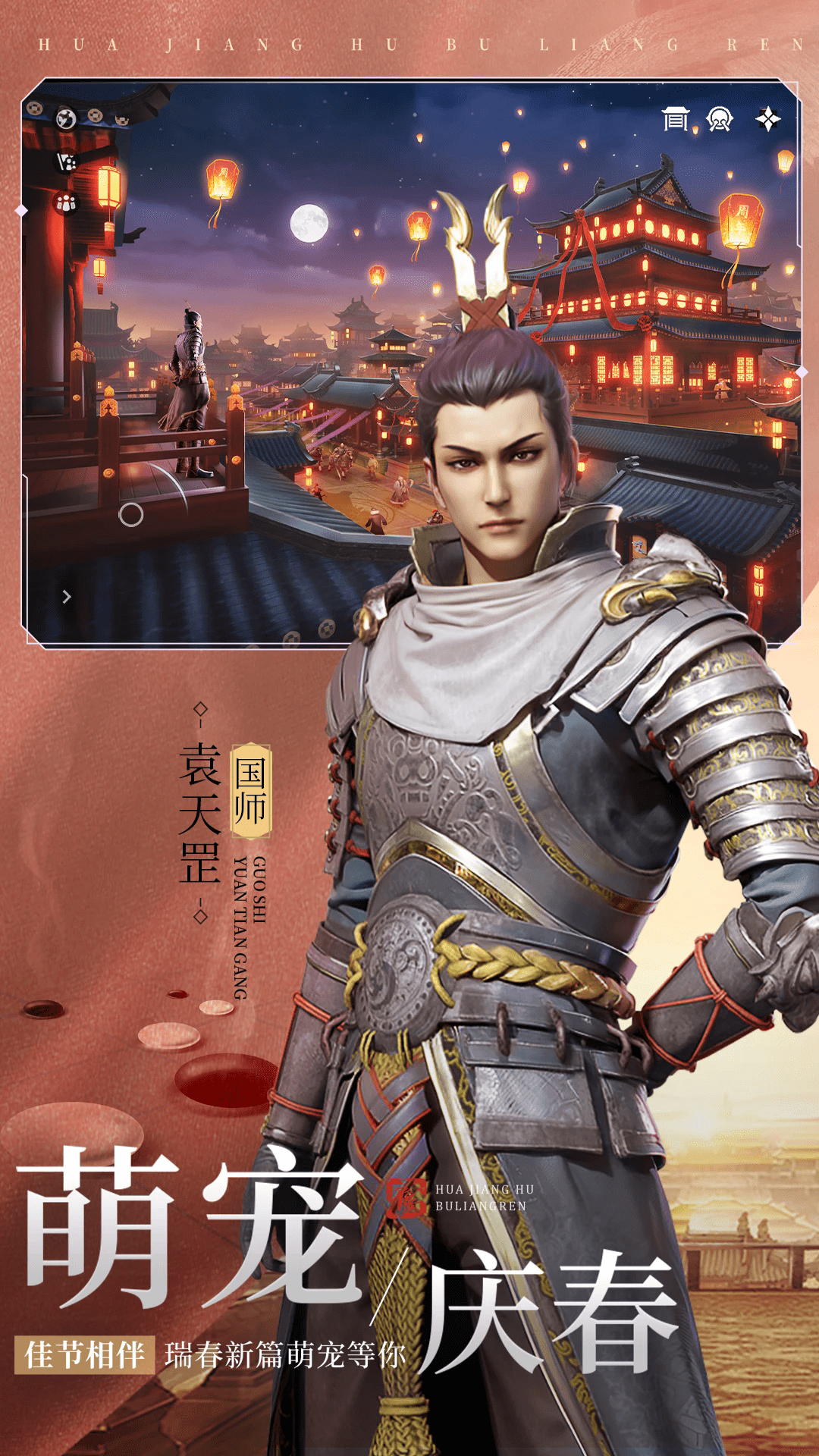 ������3����Ӧ�ñ�������v2.5.4������ֳǽ�ͼ3