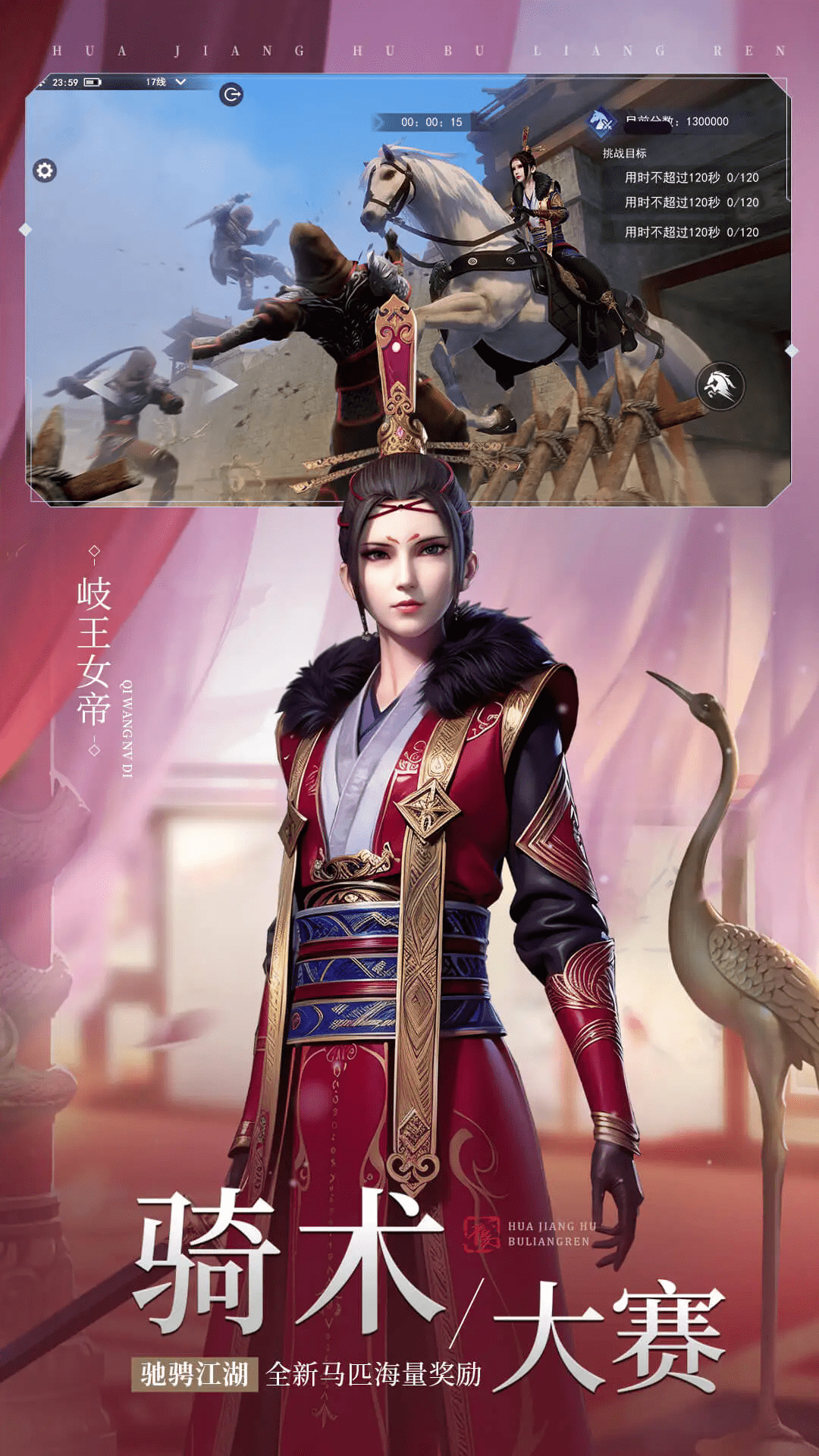 ������3����Ӧ�ñ�������v2.5.4������ֳǽ�ͼ1