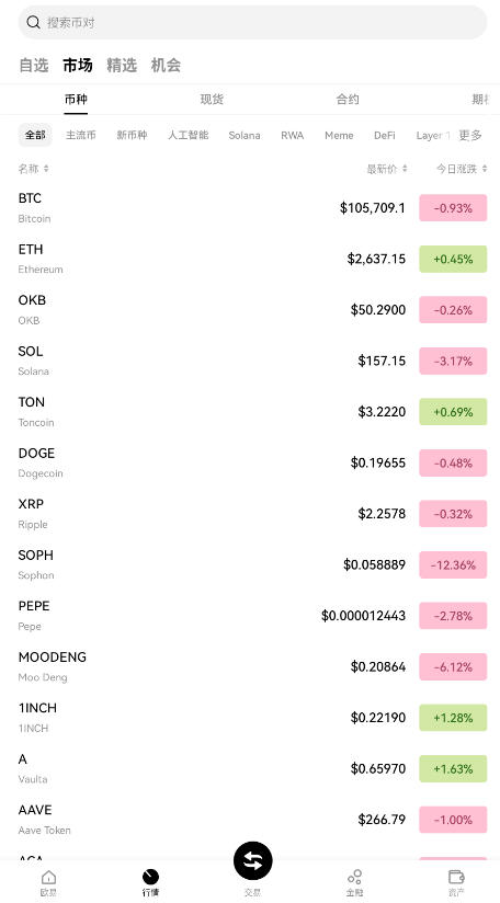 ����Ǯ���ٷ�����2026������ֳ�v6.154.0������ֳǽ�ͼ1