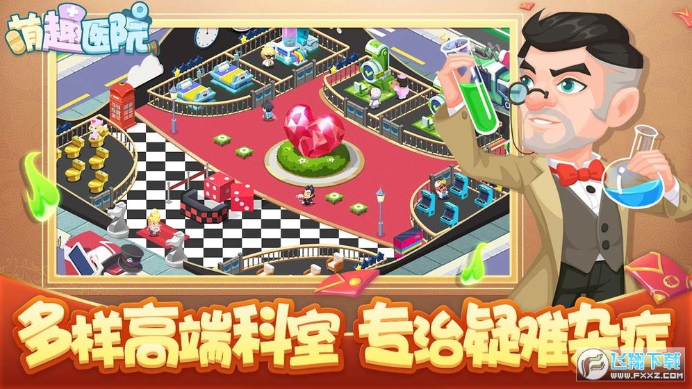 ��Ȥ�tԺȥ�V��@�ê���v7.3.0���°�؈D1