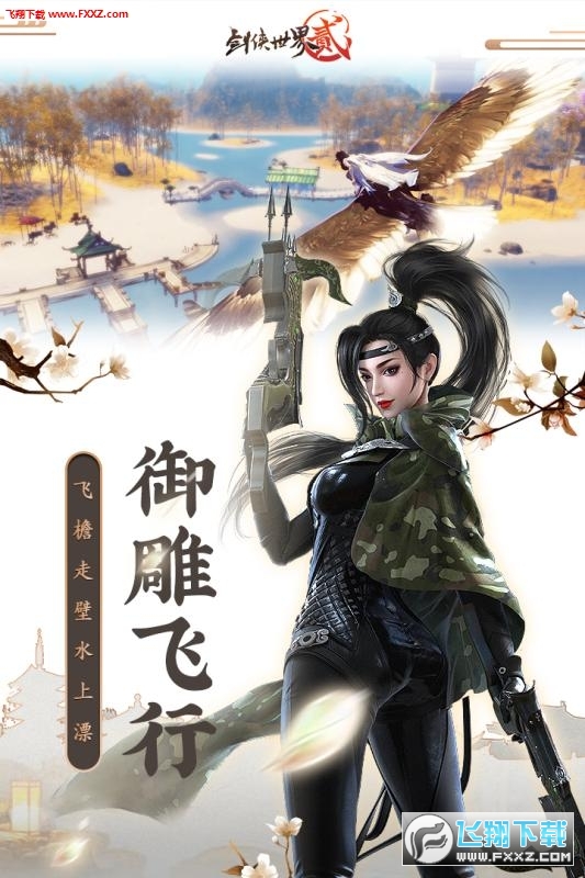 ��������2���ڰ�2026v1.2.21010������ֳǽ�ͼ1