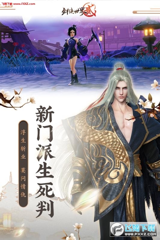 ��������2���ڰ�2026v1.2.21010������ֳǽ�ͼ0