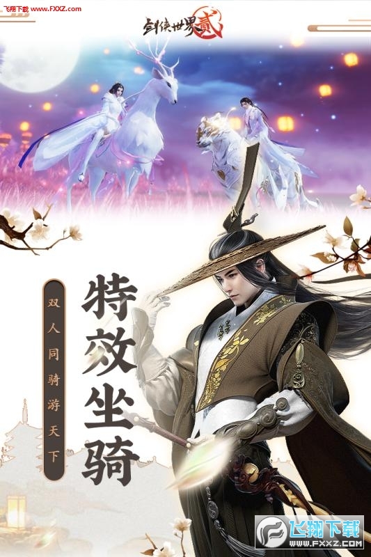 ��������2���ڰ�2026v1.2.21010������ֳǽ�ͼ2