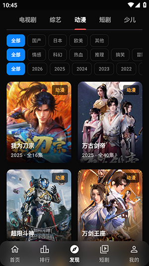 С���ӽ�app�ٷ�����v1.0.2��׿���ͼ3