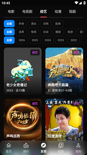 С���ӽ�app�ٷ�����v1.0.2��׿���ͼ2