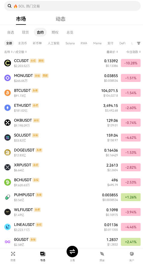 ŷ��app�ٷ�����2026������ֳ�v6.155.0�ٷ����ͼ4