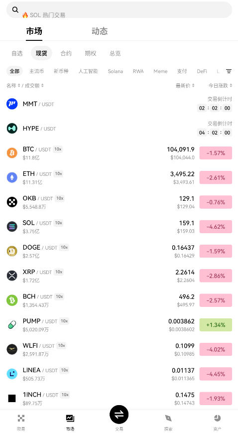 ŷ��app�ٷ�����2026������ֳ�v6.155.0�ٷ����ͼ3