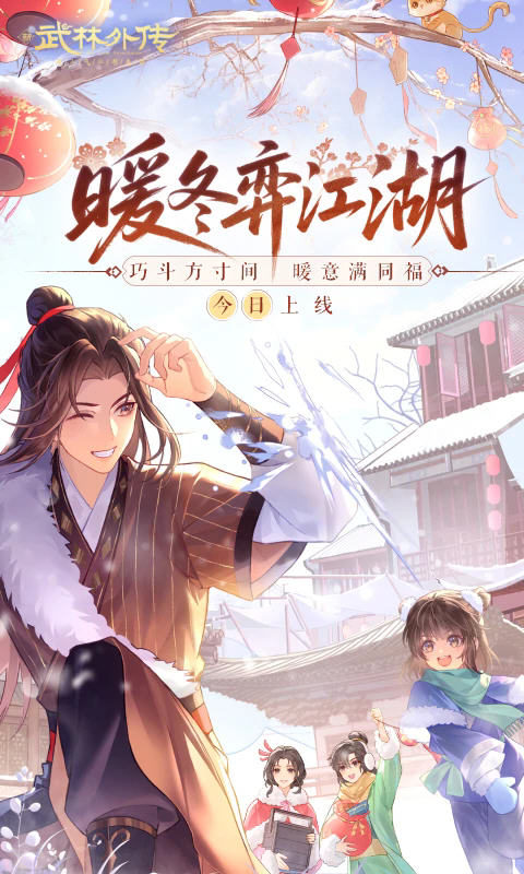 �����⴫Ӧ�ñ�������v1.33.351������ֳǽ�ͼ3