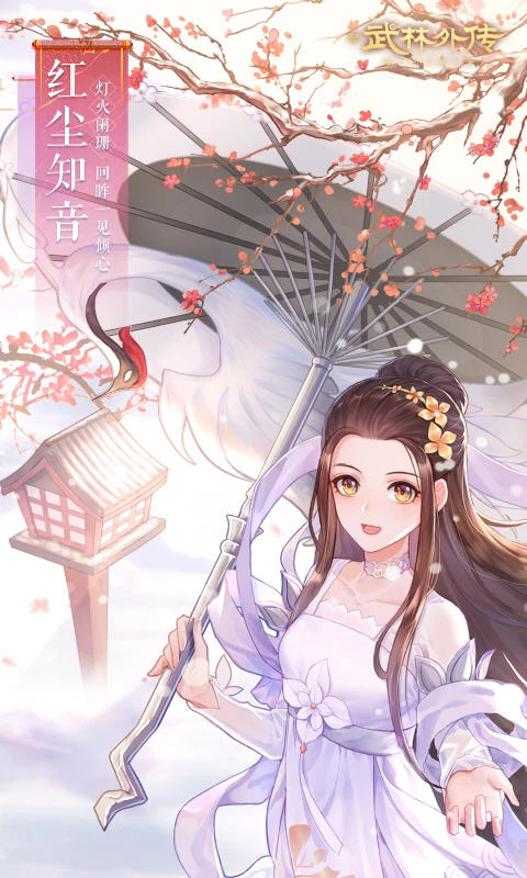 �����⴫Ӧ�ñ�������v1.33.351������ֳǽ�ͼ4