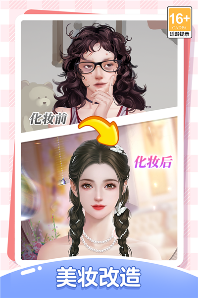 �ұ�ǧ���Ì����°汾v4.0.9��׿��؈D0