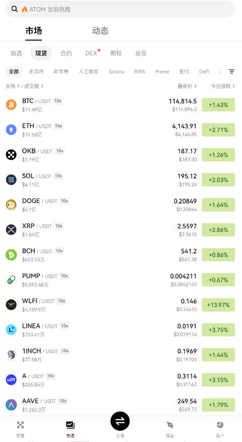 bitdu����������ƽ̨v6.153.0��׿���ͼ3