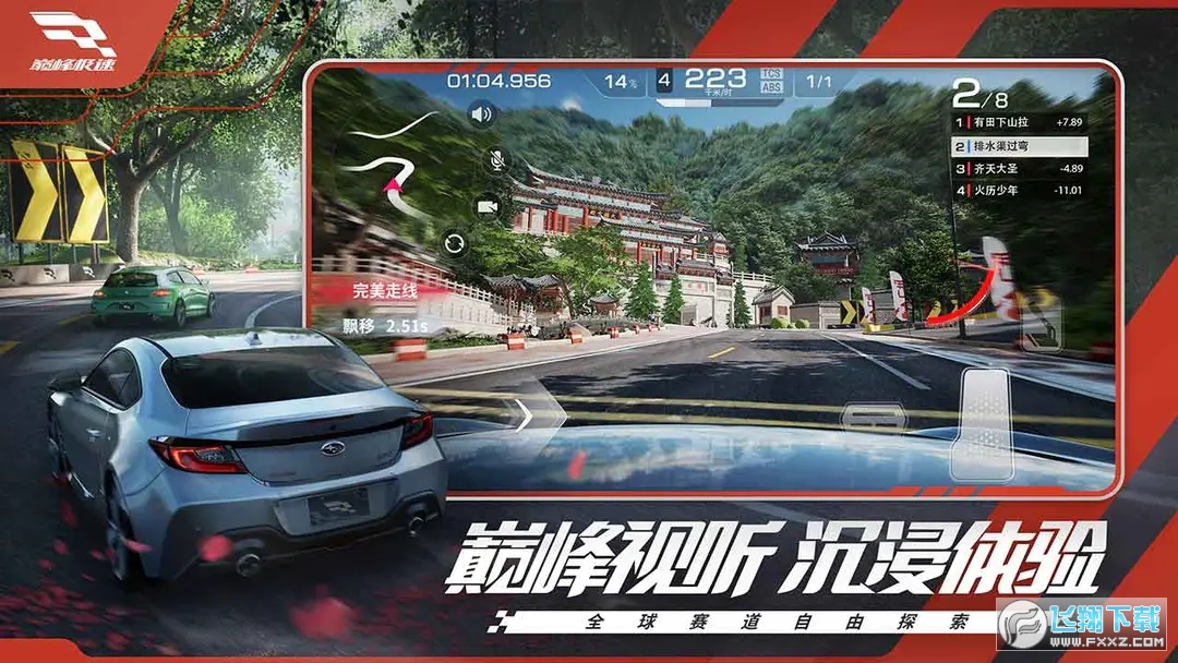 �۷弫�ٲ��Է����°�v0.27.0�ֻ����ͼ3