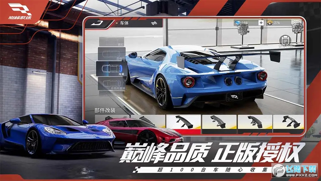 �۷弫�ٲ��Է����°�v0.27.0�ֻ����ͼ4