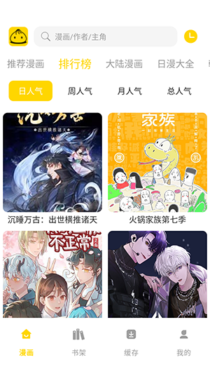 �����������������Ķ�v1.01��׿���ͼ1