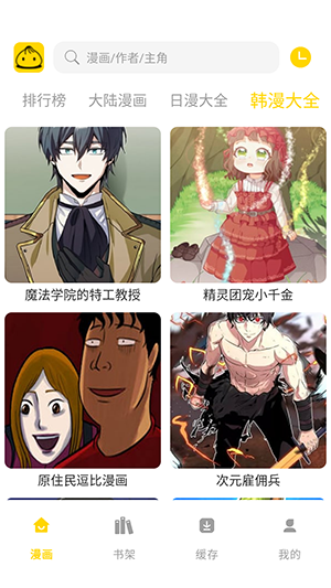 �����������������Ķ�v1.01��׿���ͼ3