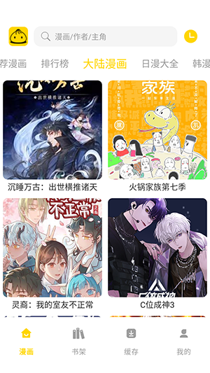 �����������������Ķ�v1.01��׿���ͼ2