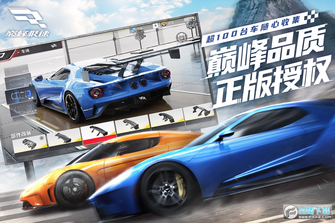 �۷弫�������v0.27.0��׿���ͼ1