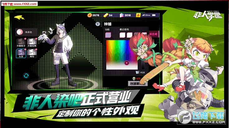 ����ѧ԰����4.3.100������ֳǽ�ͼ2