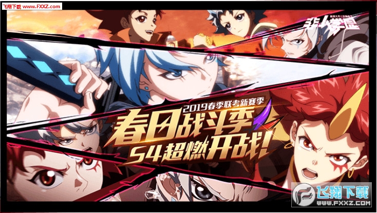 ����ѧ԰����4.3.100������ֳǽ�ͼ0