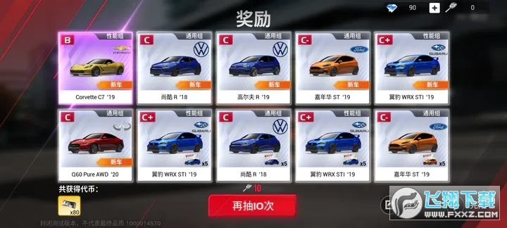 �۷弫���ȷ��������ֳ�v0.27.0������ֳǽ�ͼ2