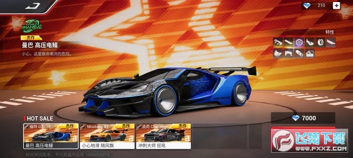 �۷弫���ȷ��������ֳ�v0.27.0������ֳǽ�ͼ1