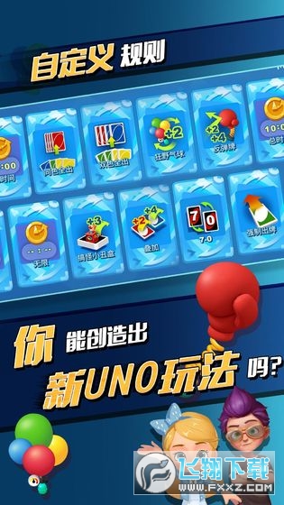 һ����ŵӦ�ñ�������v1.15.7774��ͼ1