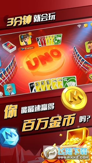 һ����ŵӦ�ñ�������v1.15.7774��ͼ0