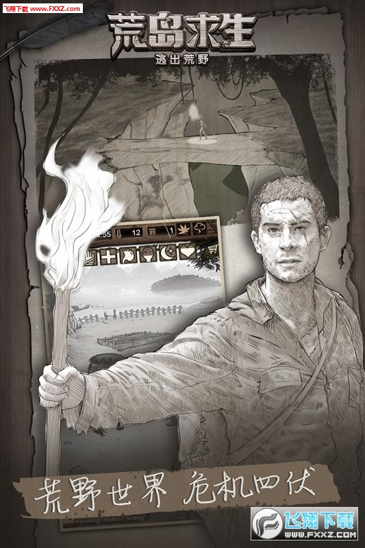 ��Ұ�ռǹµ���ѶӦ�ñ���v1.8.8.0��ͼ2