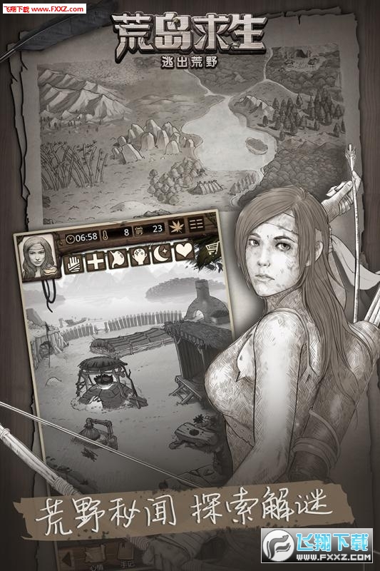 ��Ұ�ռǹµ���ѶӦ�ñ���v1.8.8.0��ͼ0